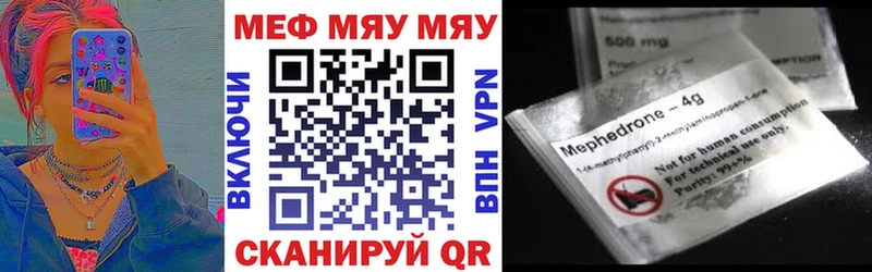 Где купить Вологда КОКАИН  Гашиш  A PVP  Конопля 