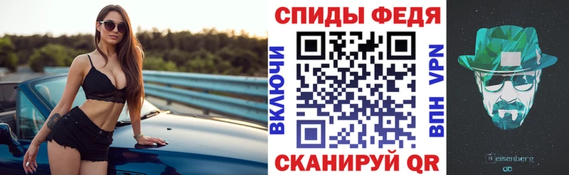 АМФЕТАМИН 97%  маркетплейс официальный сайт  Вологда 