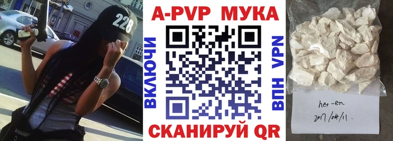 A PVP крисы CK  Вологда 