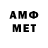 Метамфетамин Декстрометамфетамин 99.9% Aleksandr Bubnov