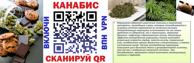 ссылка на мегу вход  Вологда  Cannafood марихуана 