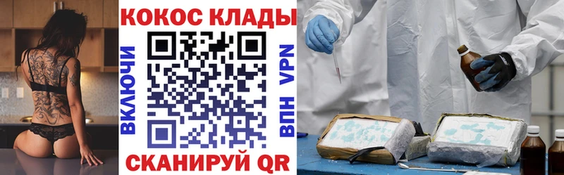 МЕГА онион  хочу   Вологда  КОКАИН Columbia 