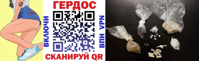 сколько стоит  МЕГА сайт  ГЕРОИН белый  Вологда 