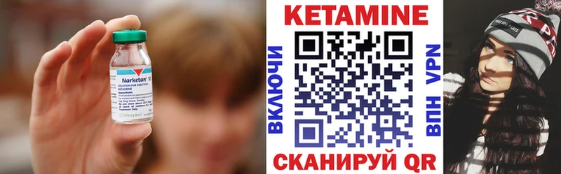 КЕТАМИН ketamine  Вологда 