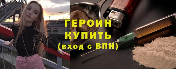 дживик Бронницы