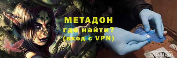 ПСИЛОЦИБИНОВЫЕ ГРИБЫ Бугульма