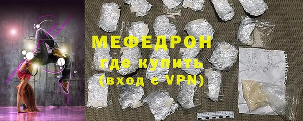ПСИЛОЦИБИНОВЫЕ ГРИБЫ Бугульма