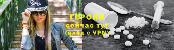 ПСИЛОЦИБИНОВЫЕ ГРИБЫ Бугульма