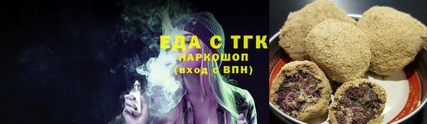 наркотики Бородино