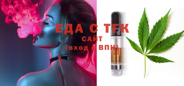 ПСИЛОЦИБИНОВЫЕ ГРИБЫ Бугульма