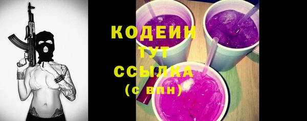 ПСИЛОЦИБИНОВЫЕ ГРИБЫ Бугульма