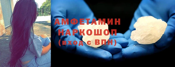 наркотики Бородино
