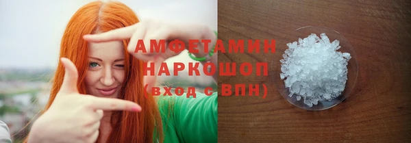 наркотики Бородино