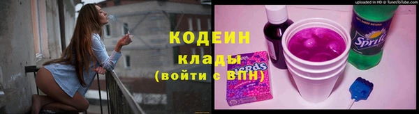 ПСИЛОЦИБИНОВЫЕ ГРИБЫ Бугульма