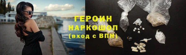 дживик Бронницы