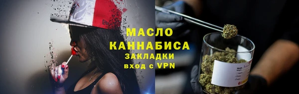 ПСИЛОЦИБИНОВЫЕ ГРИБЫ Бугульма