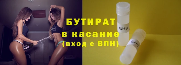 ПСИЛОЦИБИНОВЫЕ ГРИБЫ Бугульма