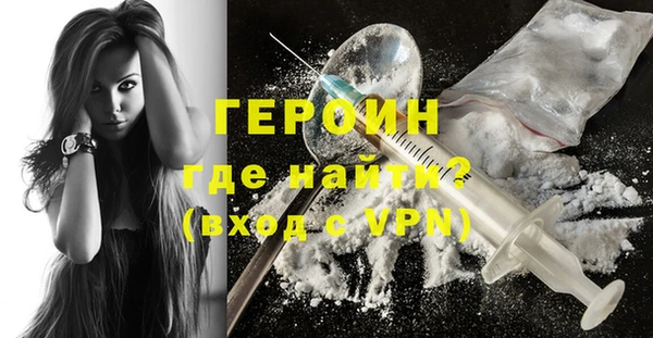 дживик Бронницы
