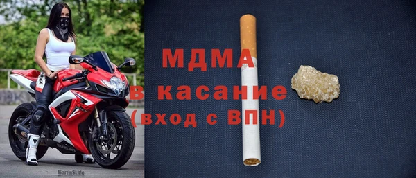 наркотики Бородино