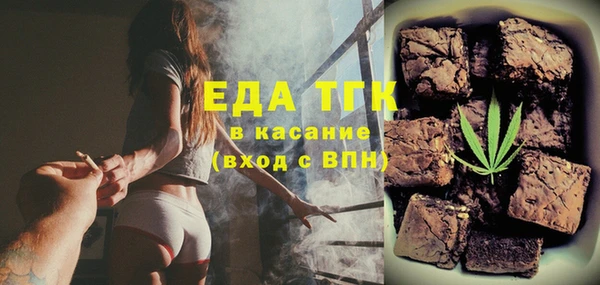 ПСИЛОЦИБИНОВЫЕ ГРИБЫ Бугульма