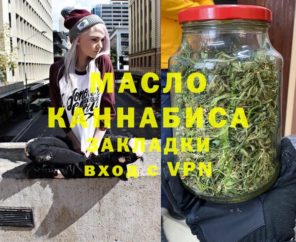 ПСИЛОЦИБИНОВЫЕ ГРИБЫ Бугульма