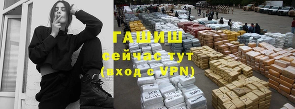 дживик Бронницы