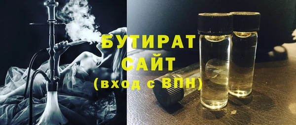 дживик Бронницы