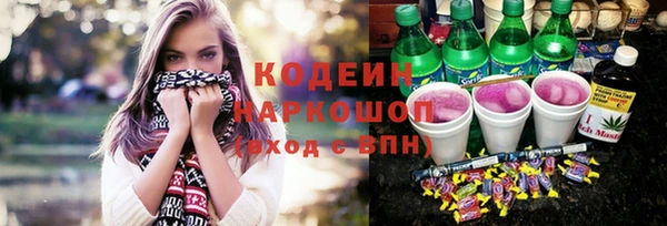 ПСИЛОЦИБИНОВЫЕ ГРИБЫ Бугульма