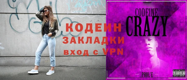 ПСИЛОЦИБИНОВЫЕ ГРИБЫ Бугульма