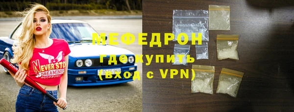 ПСИЛОЦИБИНОВЫЕ ГРИБЫ Бугульма