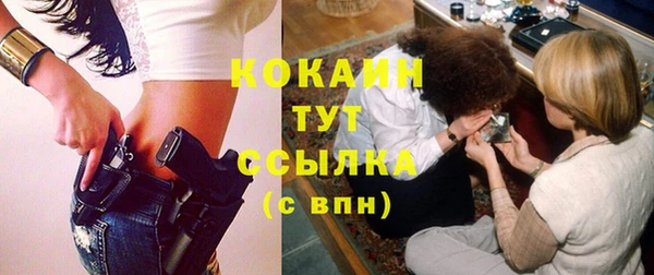 наркотики Бородино