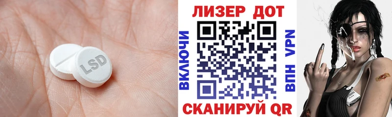 LSD-25 экстази ecstasy  где продают наркотики  Вологда 