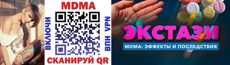 MDMA crystal  кракен   Вологда 