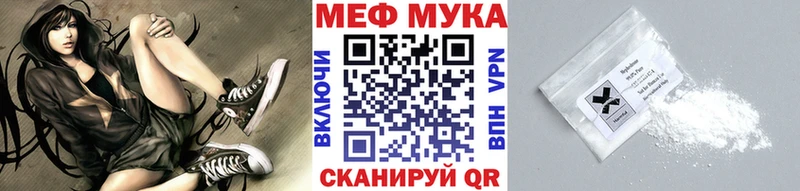 Мефедрон 4 MMC  Вологда 