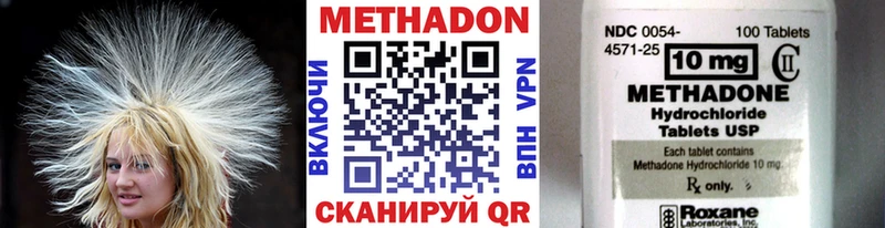 мега сайт Вологда Метадон кристалл