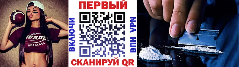 ОМГ ОМГ вход Вологда нарко площадка состав Метамфетамин кристалл