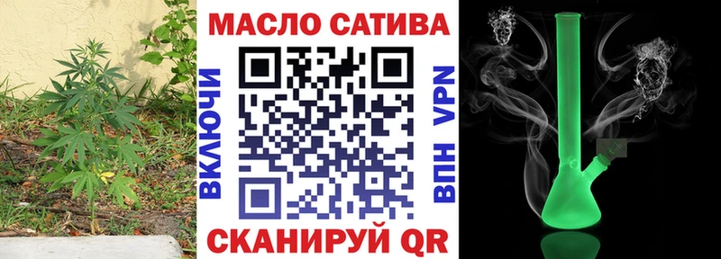 кракен как войти  Вологда  ТГК вейп 